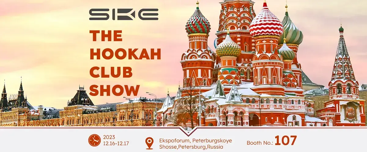 Exhibition | SKE will Attend the Hookah Club Show 2023 in Russia SKE Vape to the Hookah Club Show 2023 in Russia