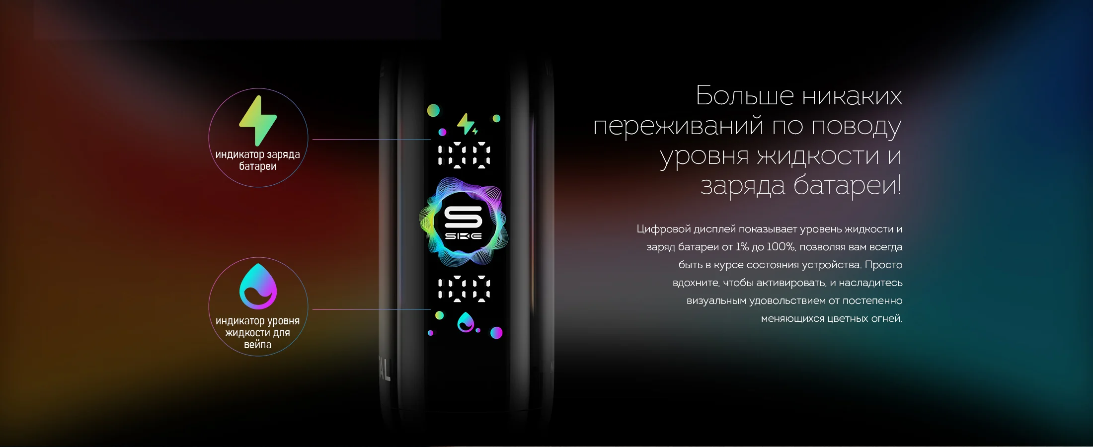 SKE Crystal Vision 45000