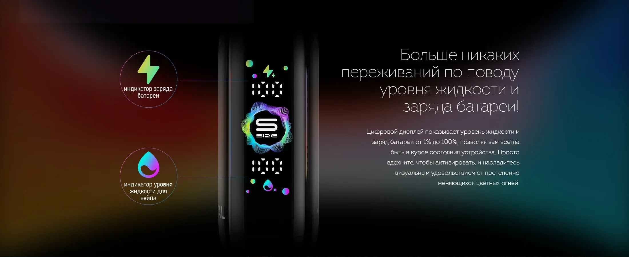 SKE Crystal Vision 45000