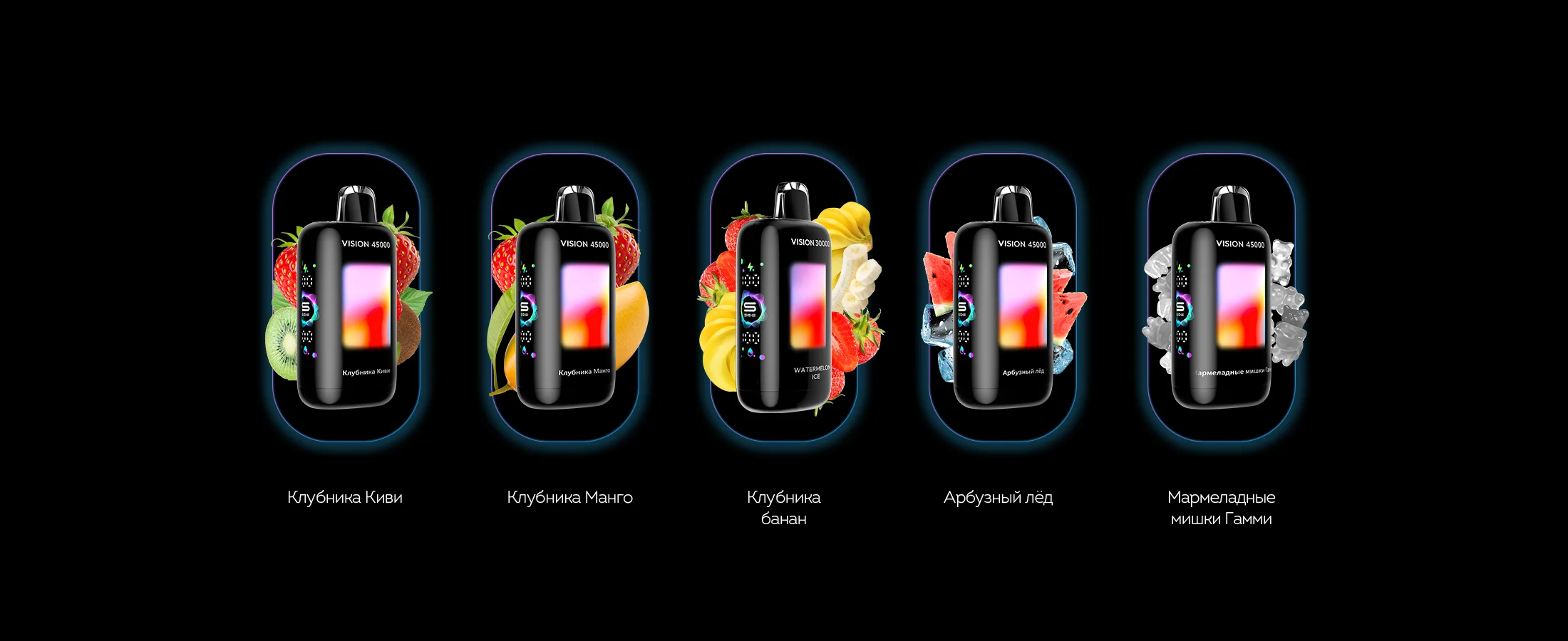 SKE Crystal Vision 45000