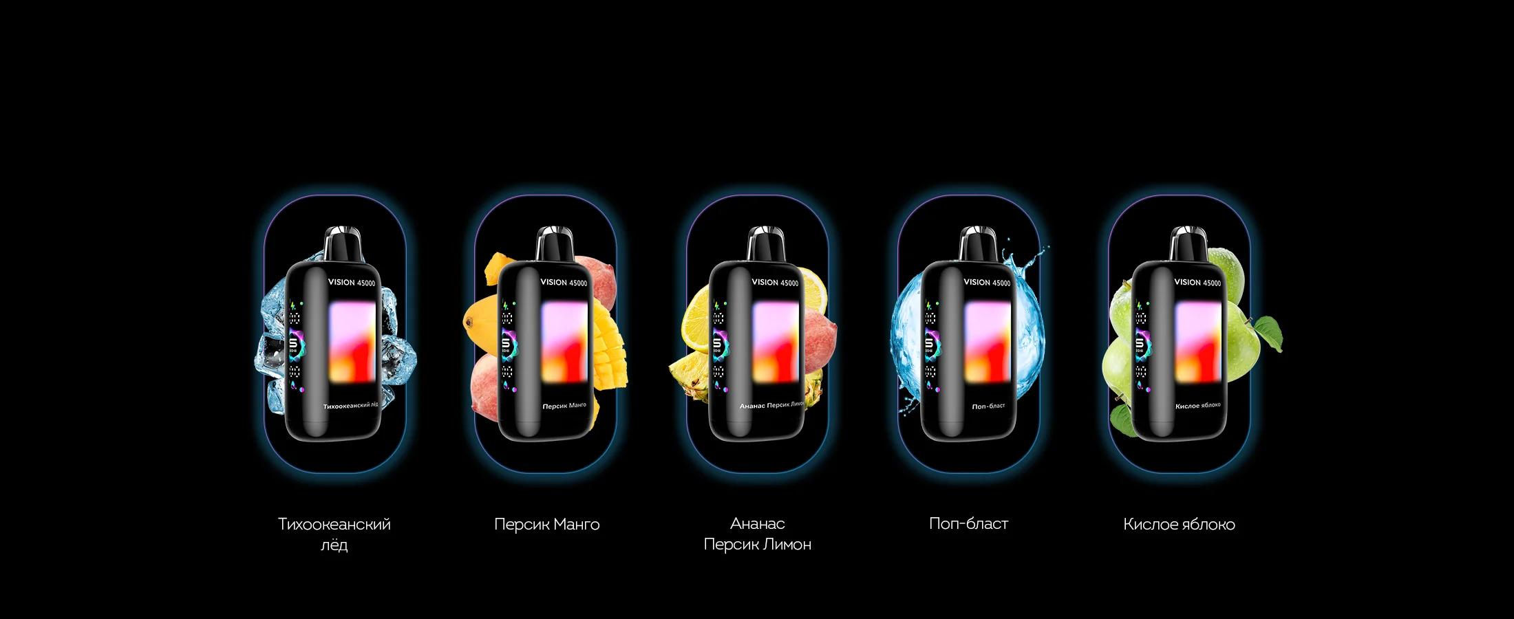 SKE Crystal Vision 45000