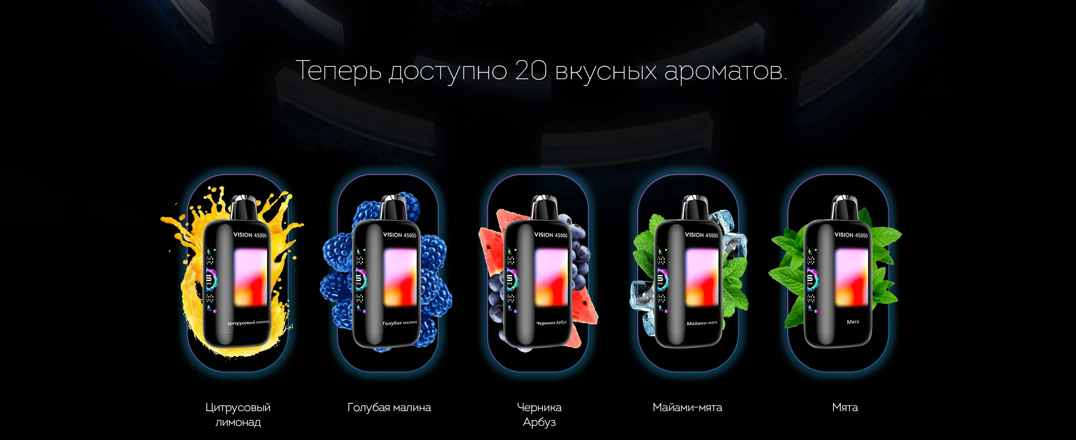 SKE Crystal Vision 45000