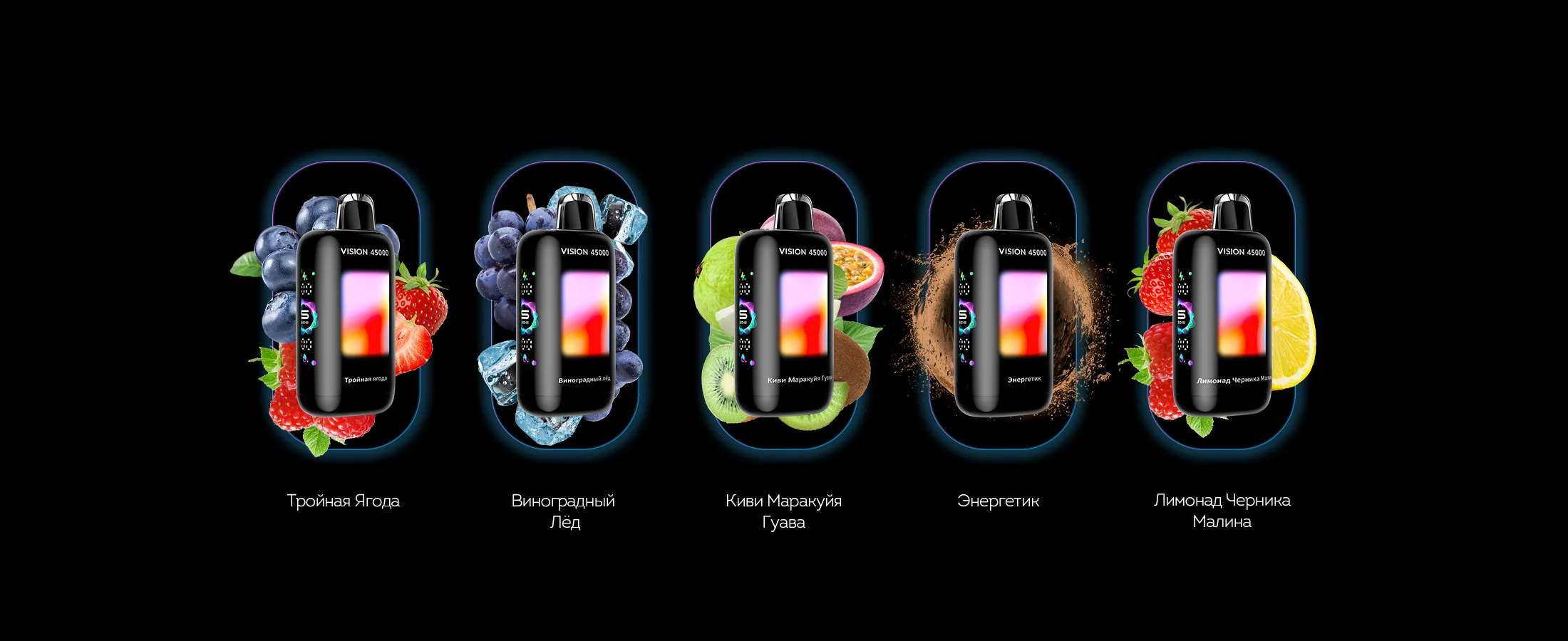 SKE Crystal Vision 45000