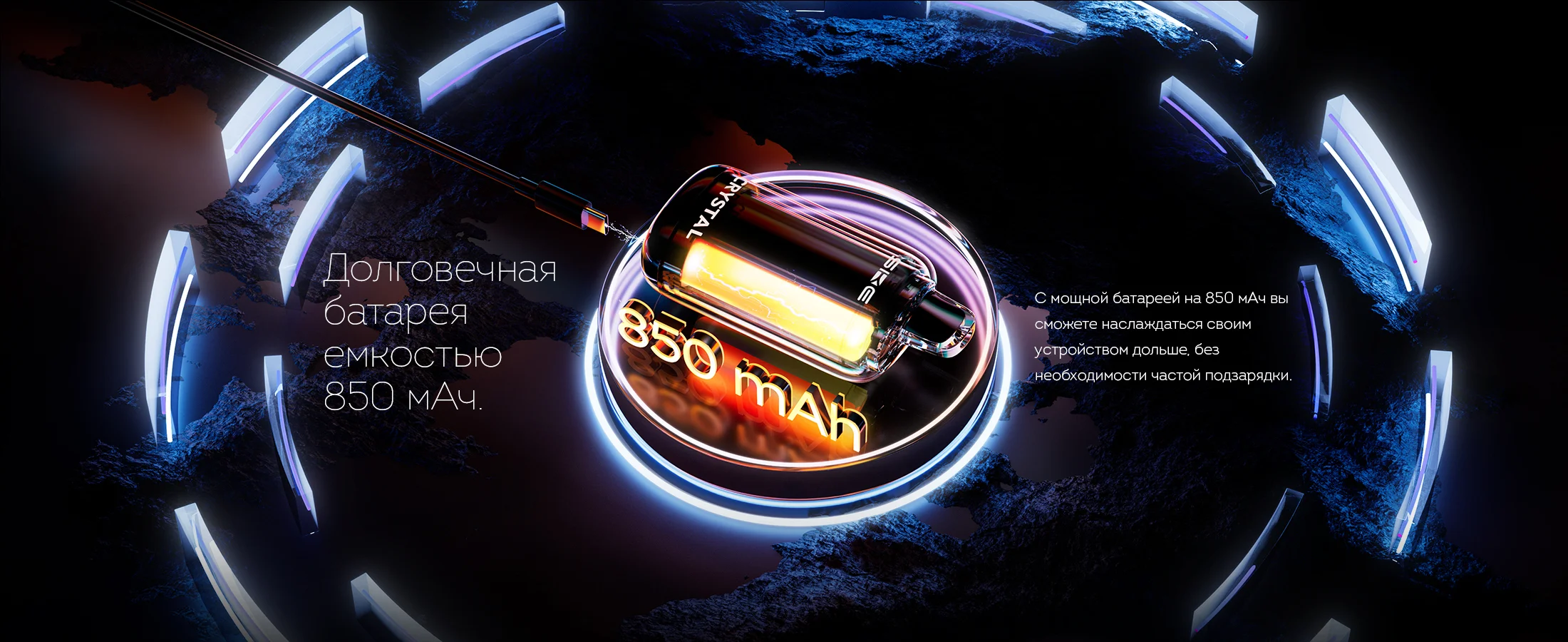 SKE Crystal Vision 45000