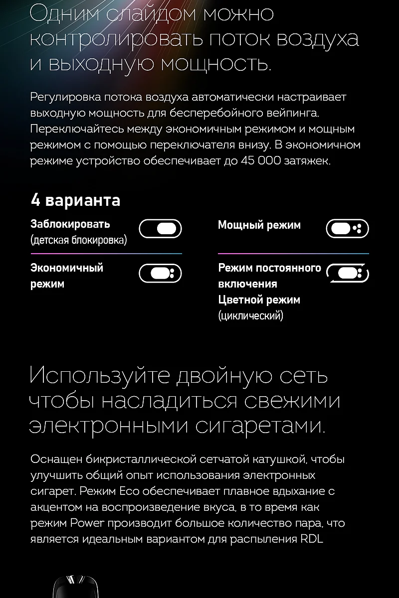 SKE Crystal Vision 45000