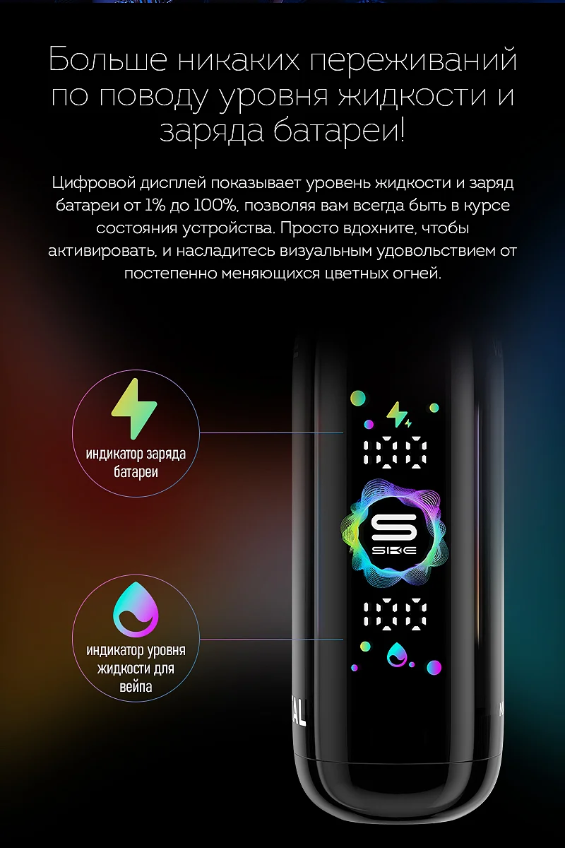 SKE Crystal Vision 45000