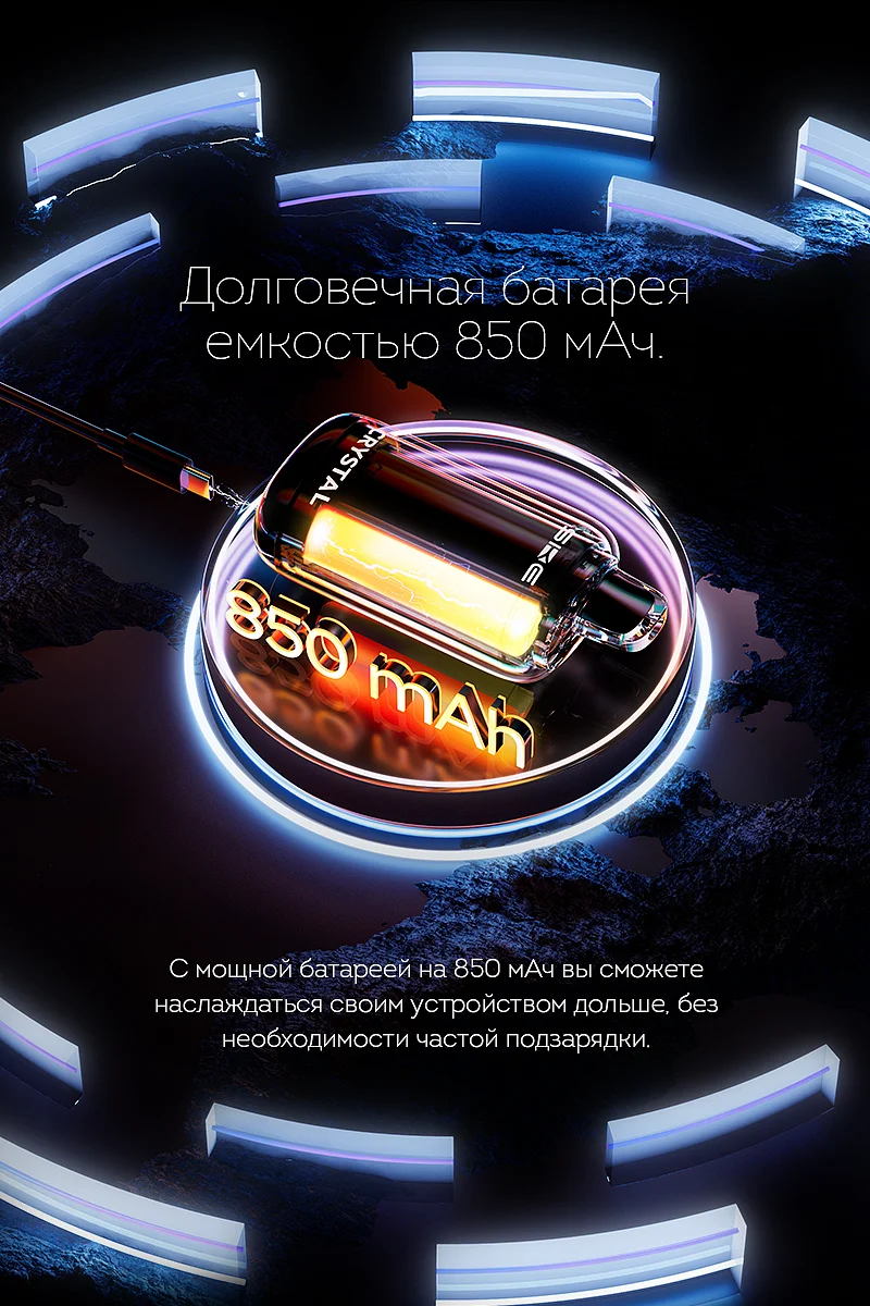 SKE Crystal Vision 45000