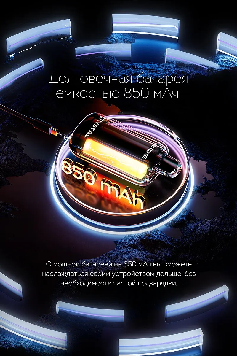 SKE Crystal Vision 45000