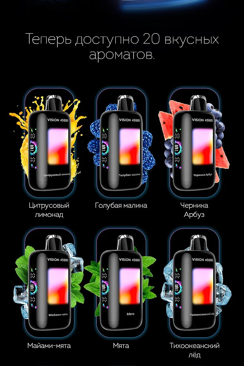 SKE Crystal Vision 45000