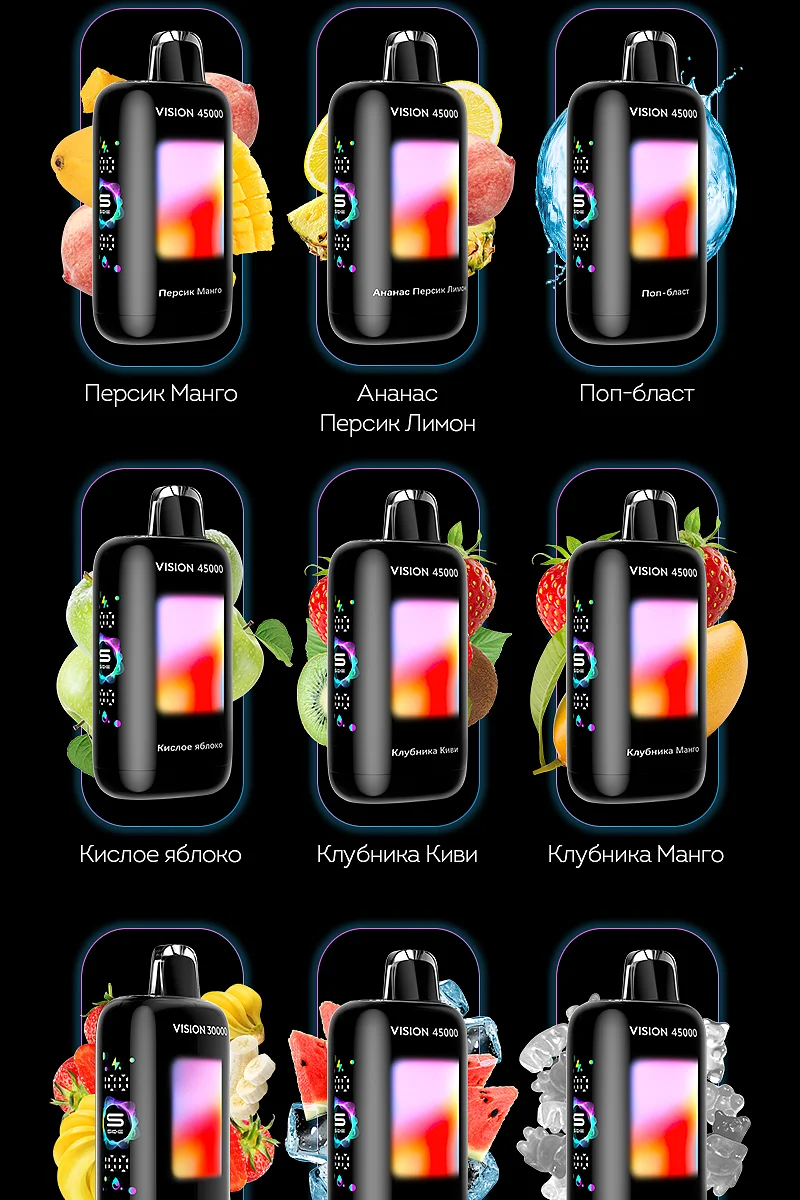 SKE Crystal Vision 45000