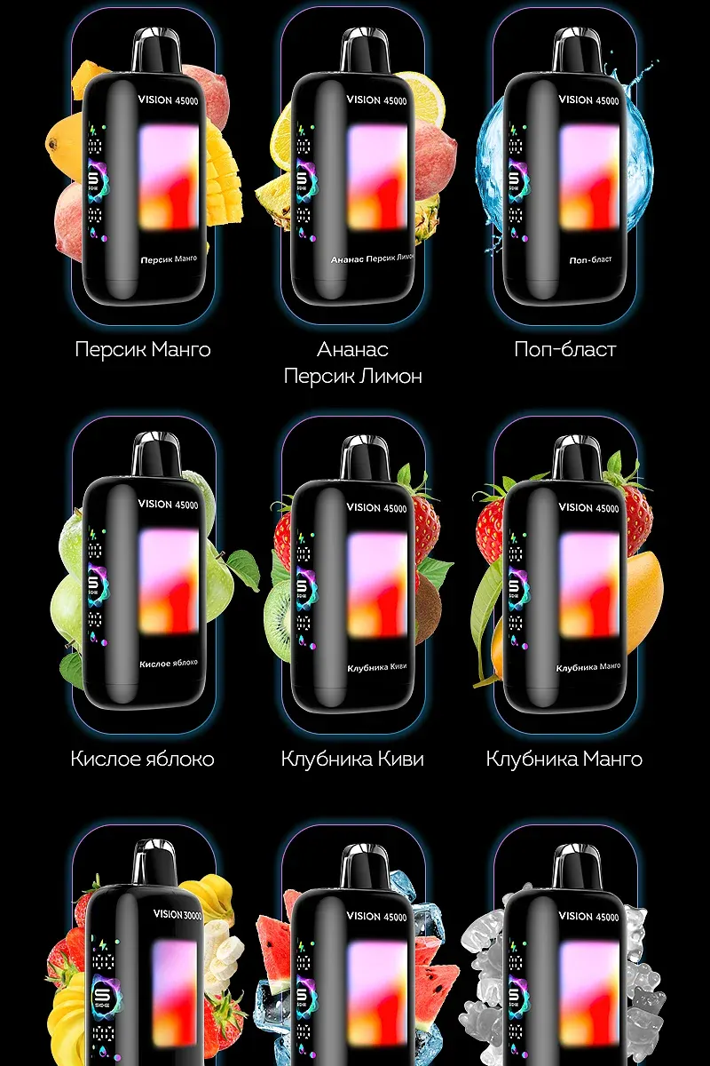 SKE Crystal Vision 45000