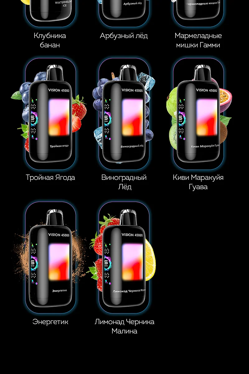 SKE Crystal Vision 45000