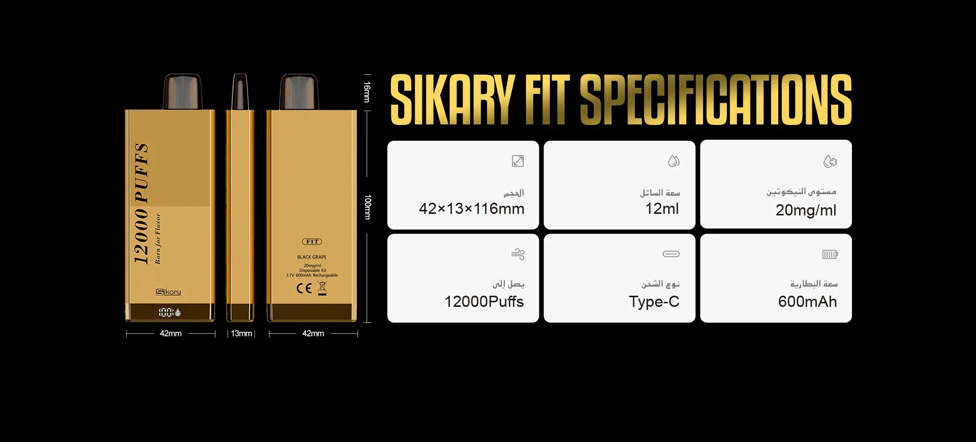 Sikary Fit